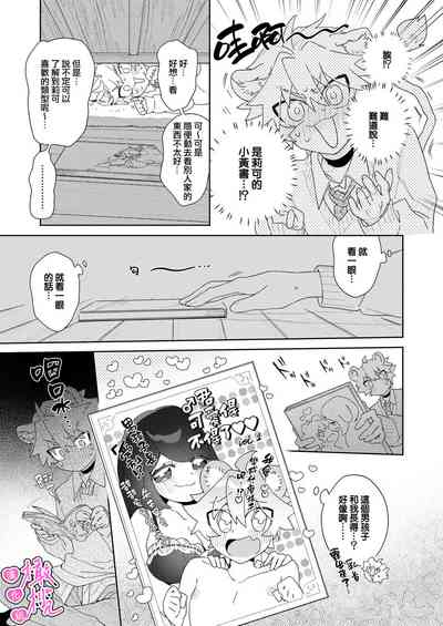 第14页图