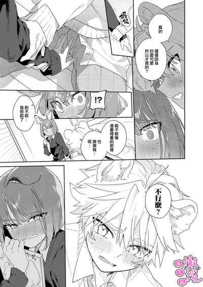 第18页图