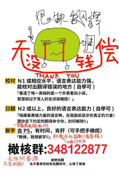 第38页图