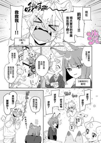 第6页图