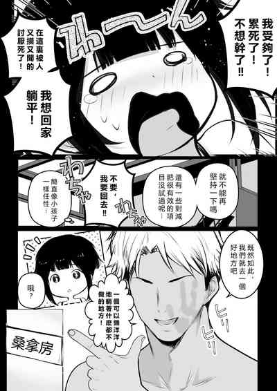 第18頁圖