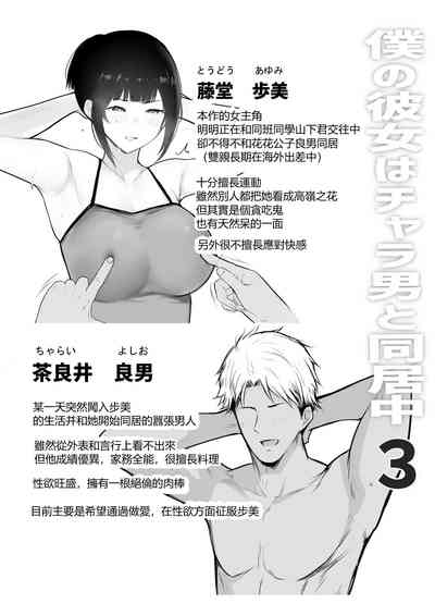 第2頁圖