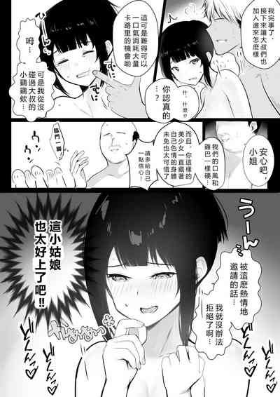 第30頁圖