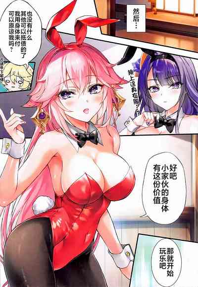 第6頁圖