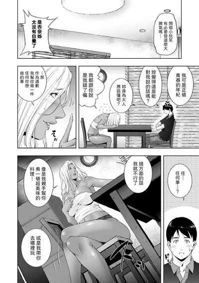 第2頁圖