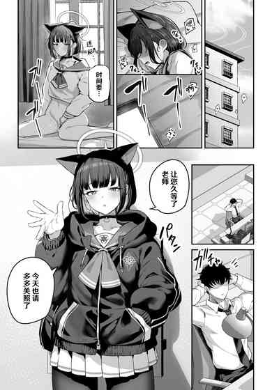 第2页图