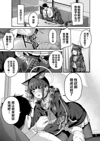 第6页图