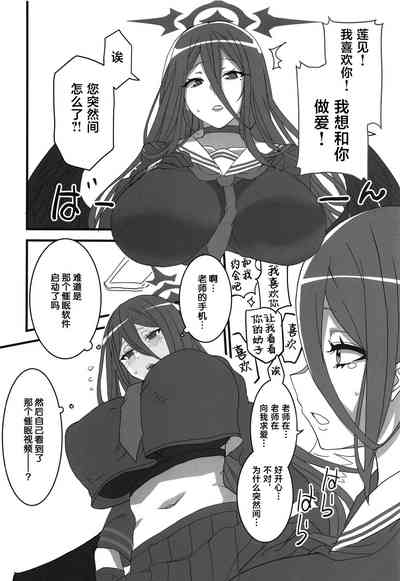 第6頁圖
