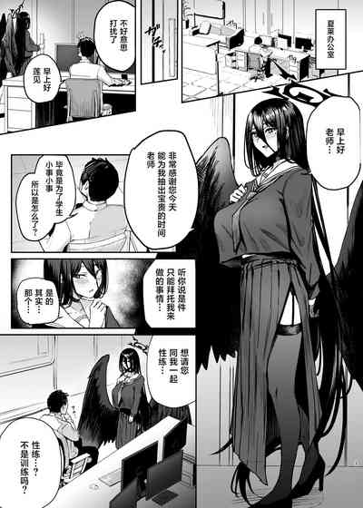 第2页图