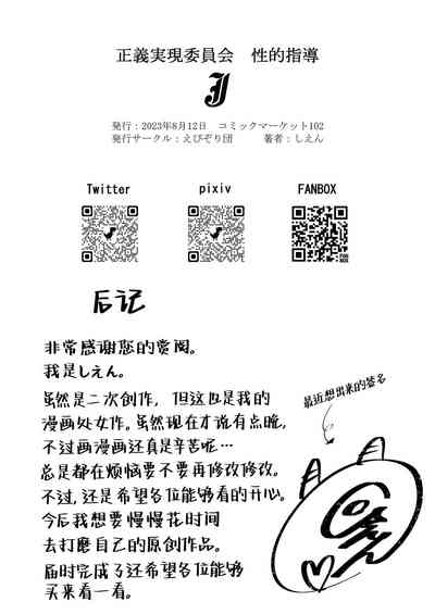 第30頁圖