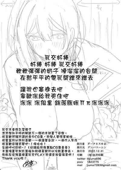 第26页图