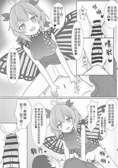 第10頁圖