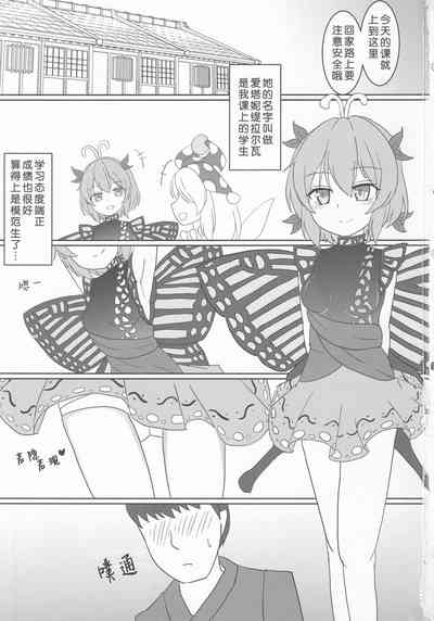 第2頁圖