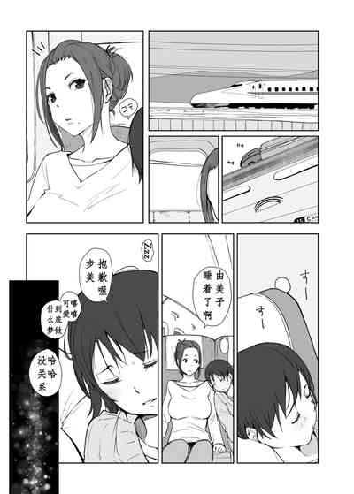 第2页图