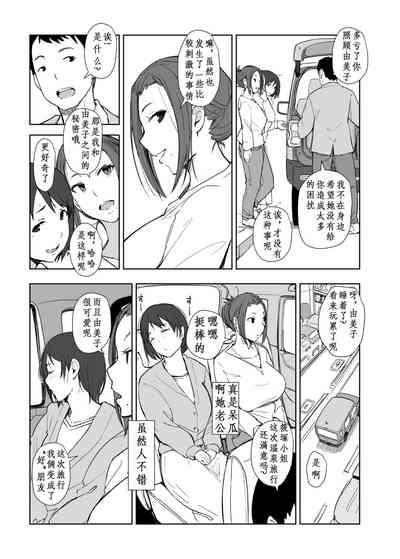 第30页图