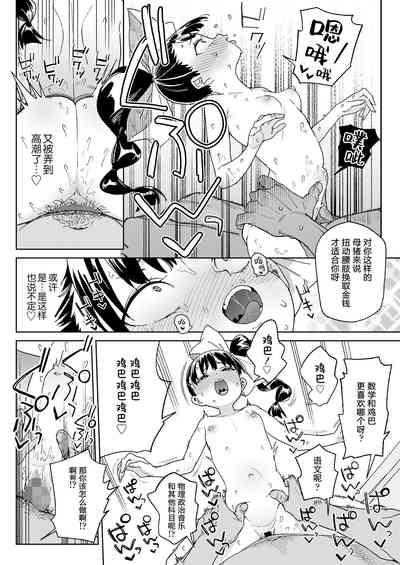 第14頁圖