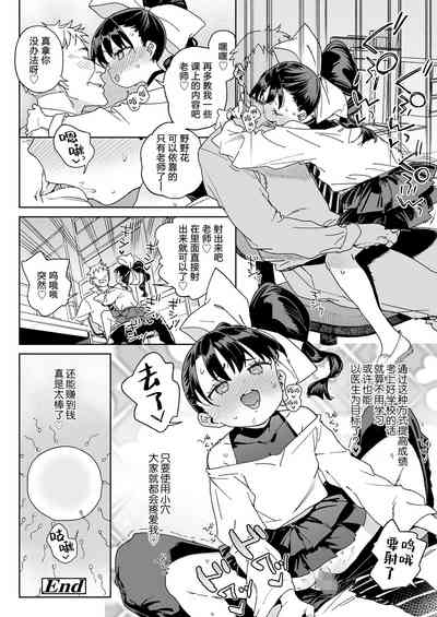 第18頁圖