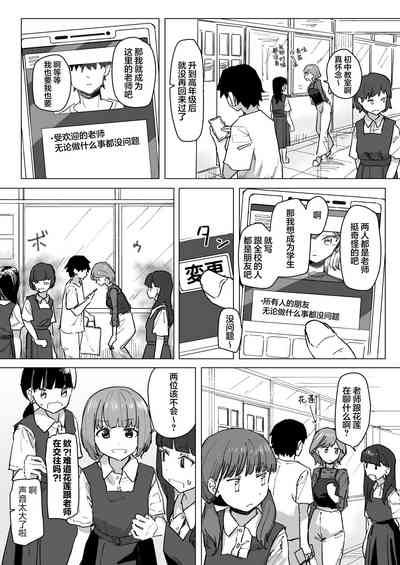 第10頁 封面 - HaSM.cc