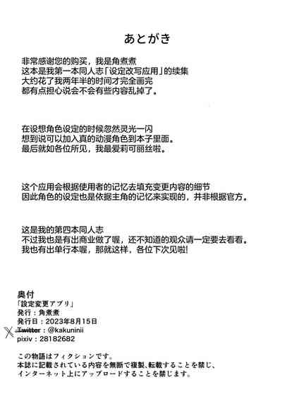 第30頁 封面 - HaSM.cc