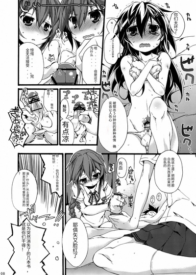 第10页图