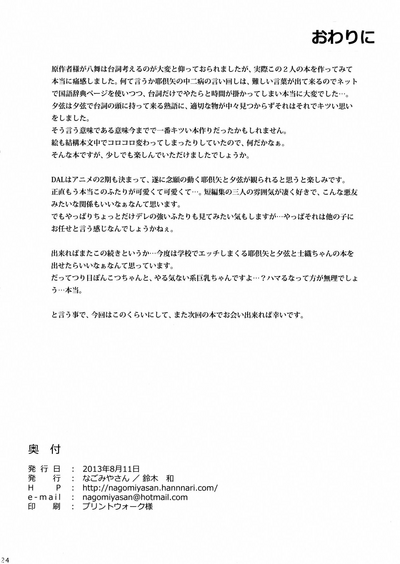 第26页图
