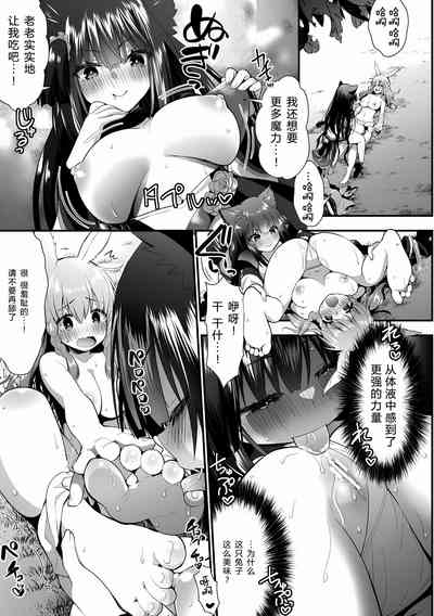 第14頁圖