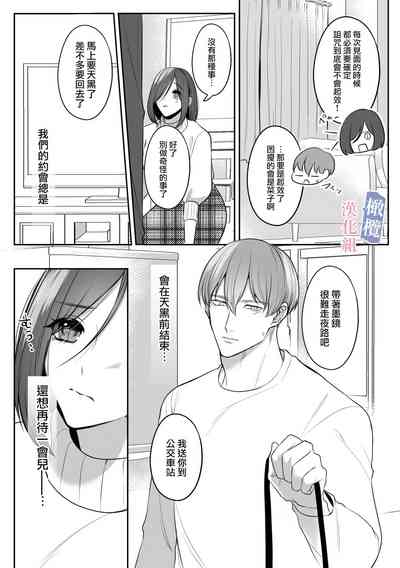 第10页 封面 - HaSM.cc
