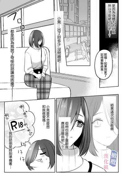 第14页 封面 - HaSM.cc