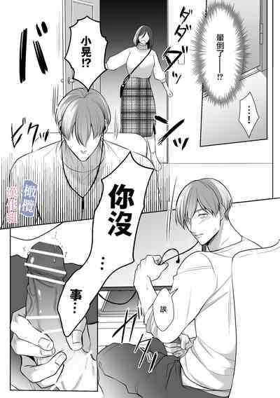 第18页 封面 - HaSM.cc