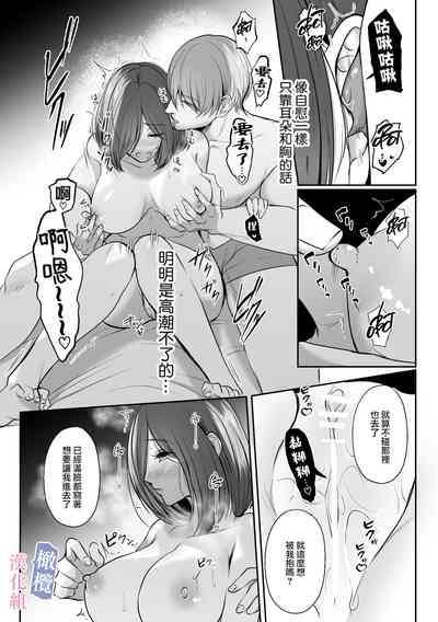 第26页 封面 - HaSM.cc