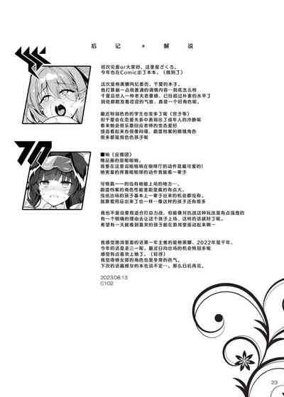 第22頁圖