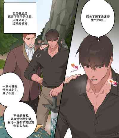 第6页图