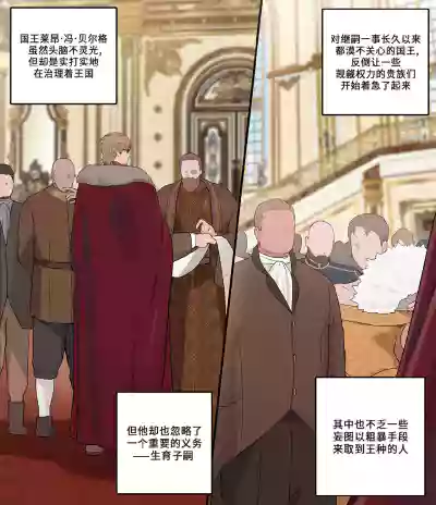 第2页图