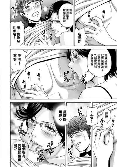 第82頁圖