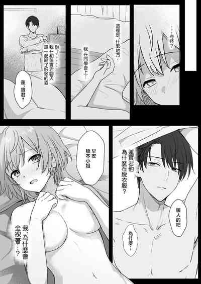 第10頁圖