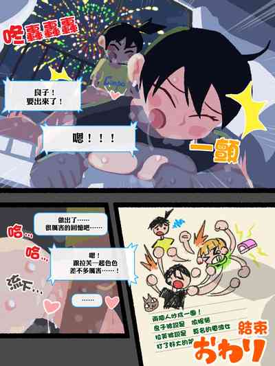 第10頁圖