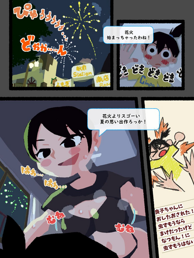 第2頁圖