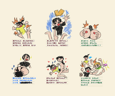 第6頁圖