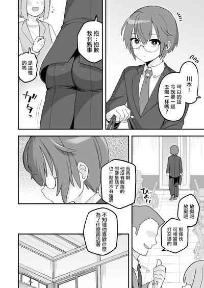 第2页图