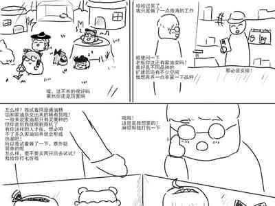 第38頁圖