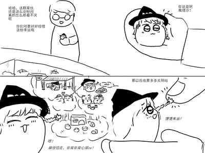 第50頁圖