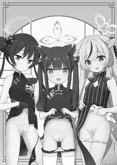 第2页图