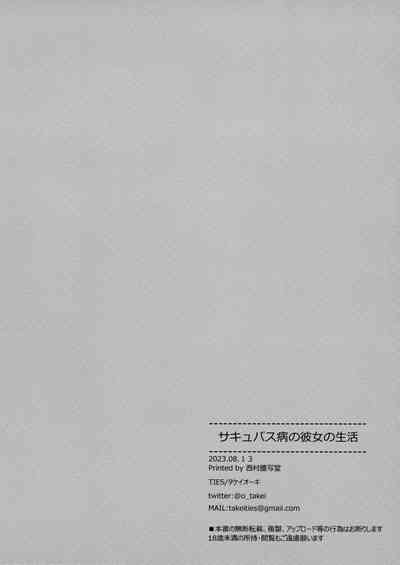 第26页图