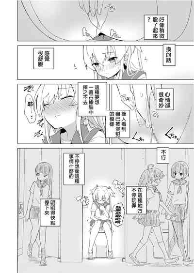第10页图