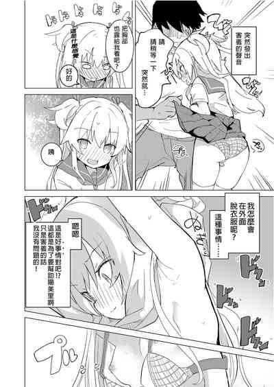 第18页图