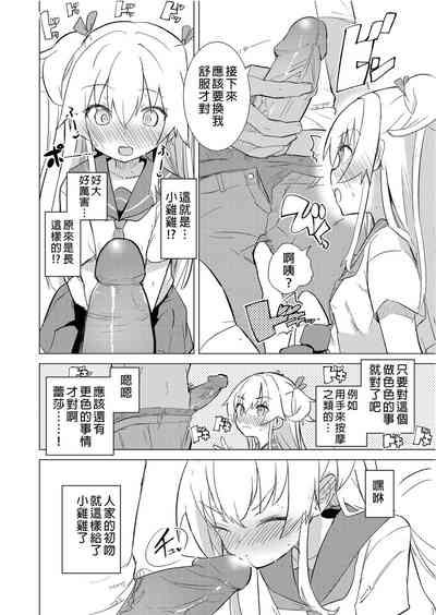 第22页图