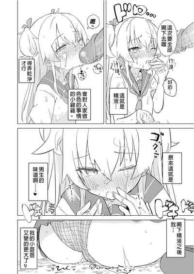 第26页图