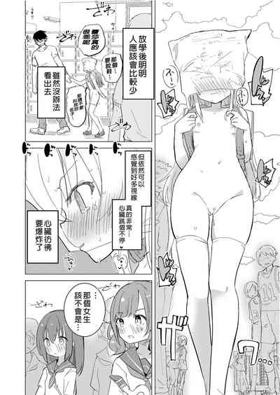 第38页图