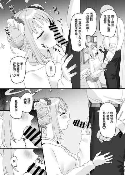第10页图