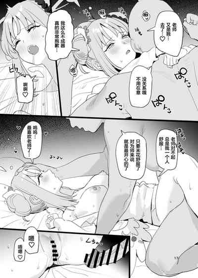 第18页图